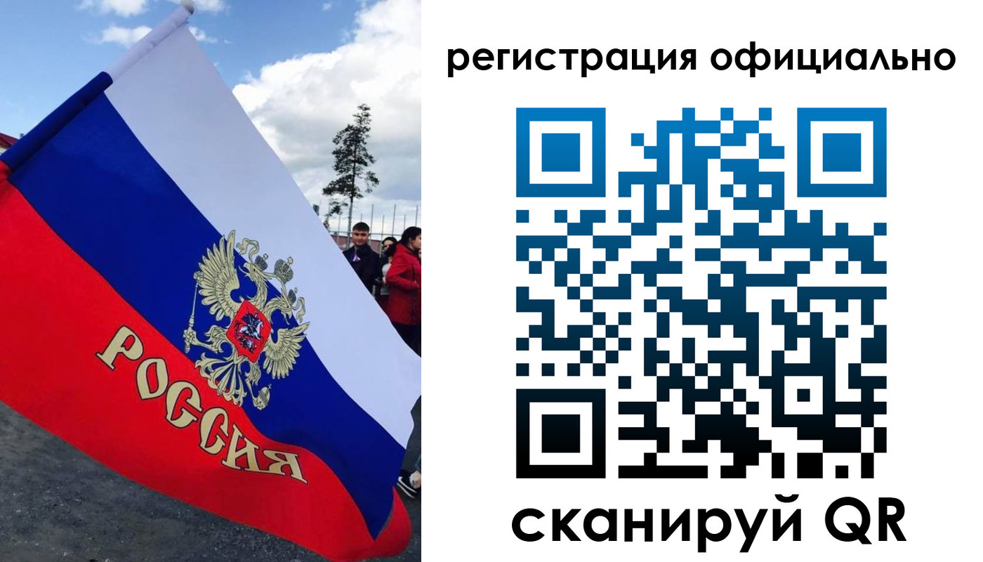 прописка гарантия в Канске