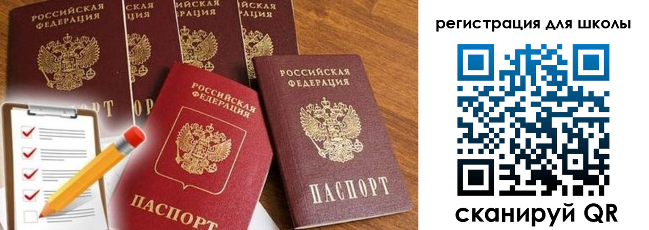 пропишу в квартире в Канске
