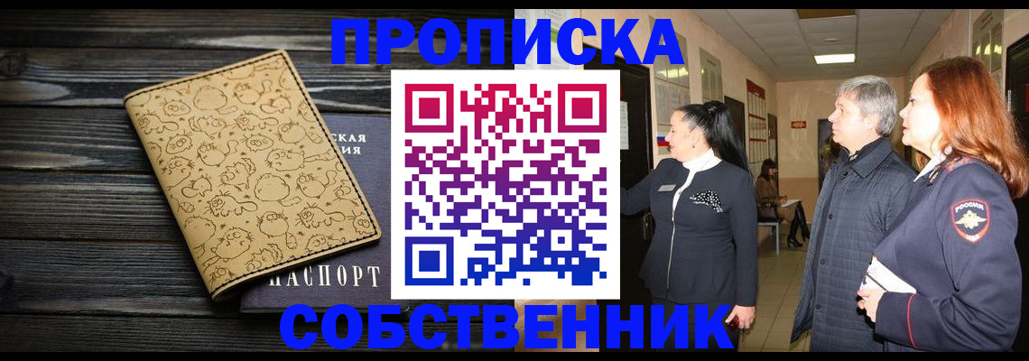 регистрация для дет. сада в Канске